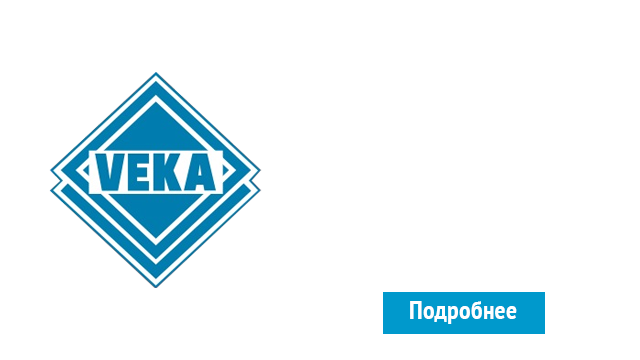 ОкнаВека-мкп